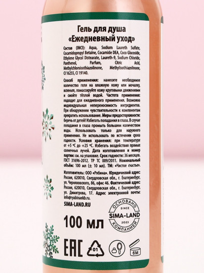 Подарочный набор «С праздником»