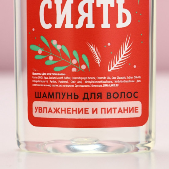 Подарочный набор новогодний «Тёплой зимы»