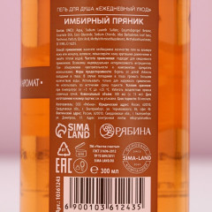 Подарочный набор новогодний «Чудес и подарков» - Фото 1