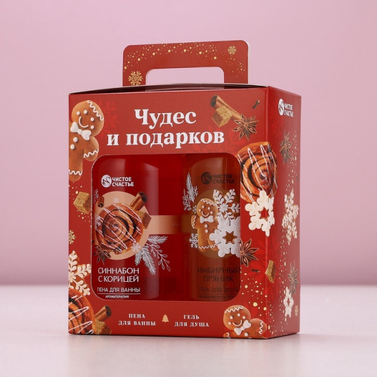 Подарочный набор новогодний «Чудес и подарков»