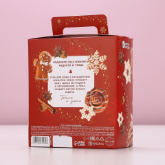 Подарочный набор новогодний «Чудес и подарков» - Фото 4