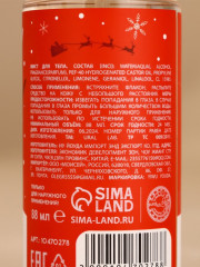 Подарочный набор «Заветное желание» - Фото 1