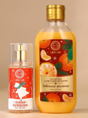 Подарочный набор «Заветное желание» - Фото 7