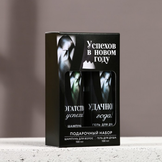 Подарочный набор «Успехов в году»
