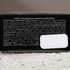 Подарочный набор «Успехов в году» - Фото 5