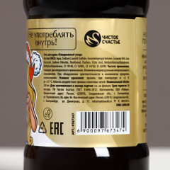 Подарочный набор новогодний «Сияй» - Фото 1