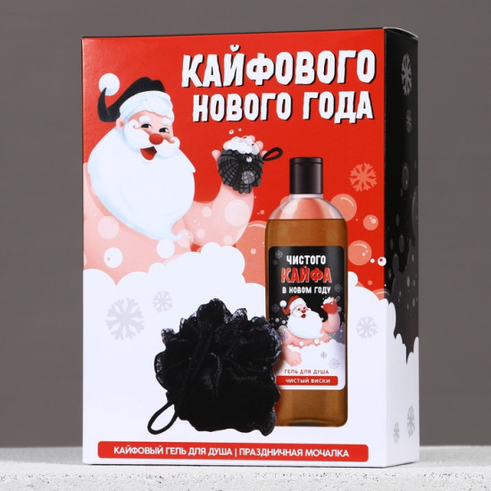 Подарочный набор новогодний «Кайфового праздника»