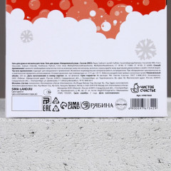 Подарочный набор новогодний «Кайфового праздника» - Фото 5