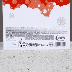 Подарочный набор новогодний «Кайфового праздника» - Фото 6