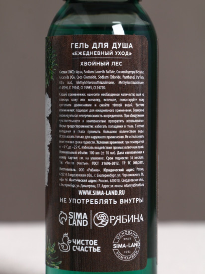 Подарочный набор новогодний «С праздником»