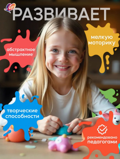 Пластилин мягкий