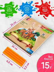 Пластилин мягкий - Фото 4