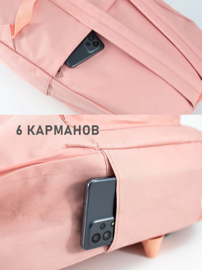 Рюкзак школьный