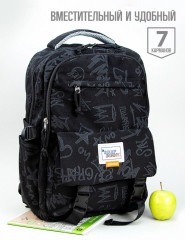 Рюкзак школьный «Граффити» - Фото 3