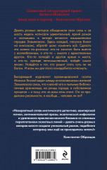 Девять жизней октября - Фото 1