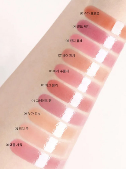 Бальзам для губ «Syrup Shot Melting Balm», тон 09 Cold Cherry