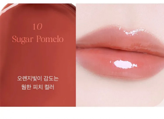 Бальзам для губ «Syrup Shot Melting Balm», тон 10 Sugar Pomelo