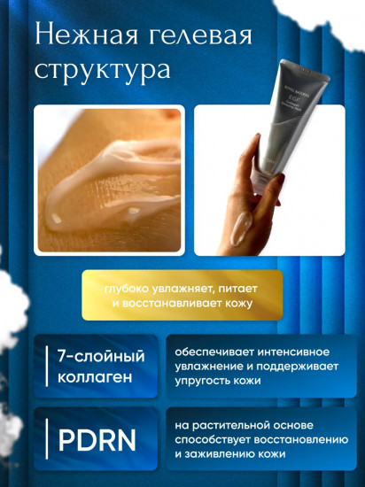 Маска для лица ночная «Collagen Sleeping Pack»