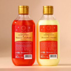 Подарочный набор новогодний «Моменты счастья» - Фото 6