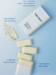 Стик-бальзам для лица солнцезащитный «Zero Sun Stick» SPF50+ PA++++ - Фото 7