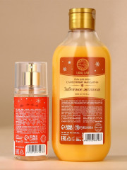 Подарочный набор «Заветное желание» - Фото 6