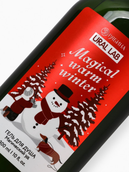 Гель для душа «Magical Warm Winter»