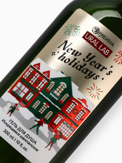 Гель для душа «New Year Holidays»