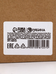 Гель для душа «Ягодный сорбет» - Фото 7