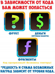 Плюшевая игрушка-сюрприз - Фото 7