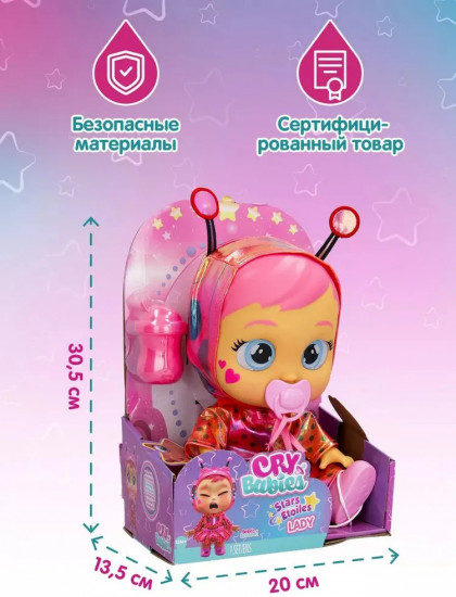 Край Бебис Игровой набор Кукла Леди Stars Babies интерактивная Плачущая Cry Babies