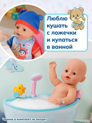 Интерактивная кукла с магическими глазками «Джонас» - Фото 4