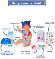 Интерактивная кукла с магическими глазками «Джонас» - Фото 7