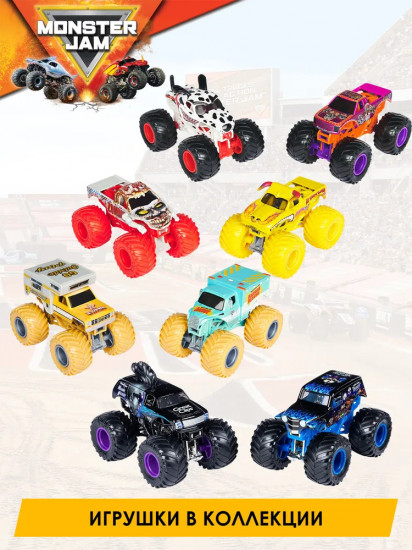 Игровой набор монстр-траков «Wreckreation VS Ranger Rescue 1:64»