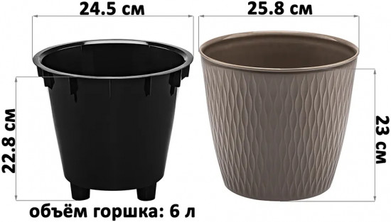 Кашпо