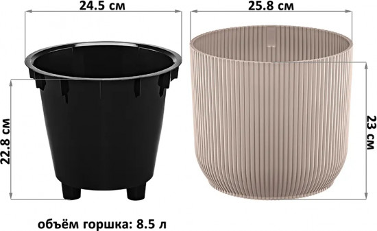 Кашпо