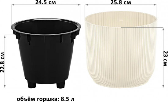 Кашпо