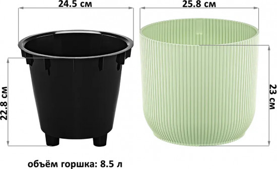 Кашпо