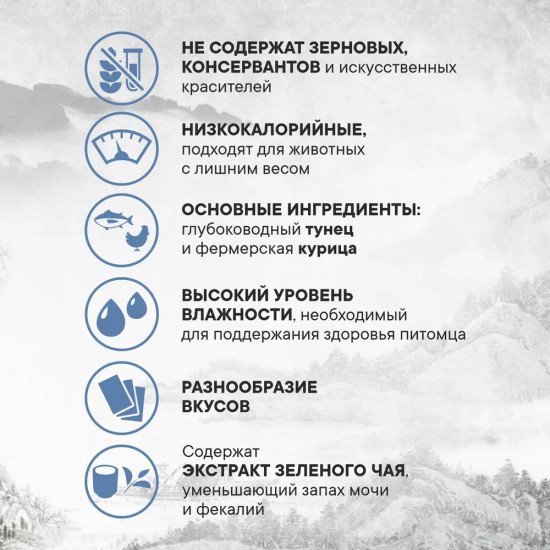 Пюре для кошек «Куриное филе и краб»