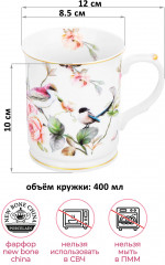 Кружка «Певчие птички» - Фото 1