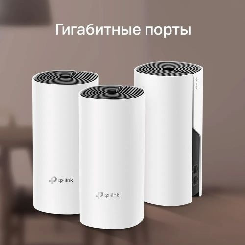 Mesh-система Deco M4 3-Pack AC1200