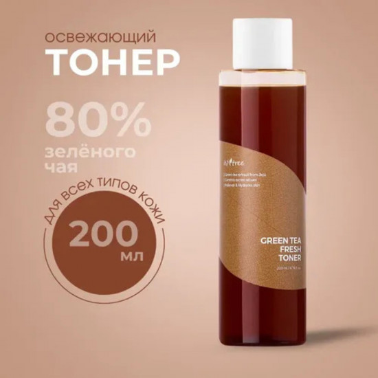 Тонер для лица «Green Tea Fresh Toner»