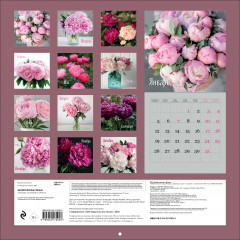 Календарь настенный на 2026 год «Великолепные пионы» - Фото 1