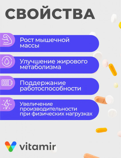 Ацетил-L-карнитин 500 жиросжигатель для похудения капсулы 30 шт