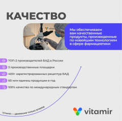 Капсулы для похудения «Ацетил-L-карнитин 500» - Фото 4