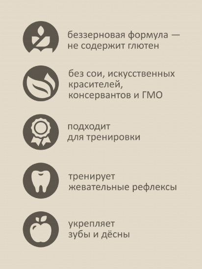 Лакомство для собак «Говяжье лёгкое сублимированное»