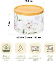 Банка с крышкой для хранения и запекания «Корнелия» - Фото 1