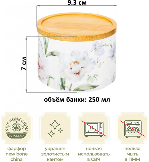 Банка с крышкой для хранения и запекания «Корнелия»