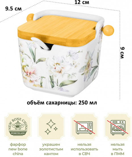 Банка для сыпучих продуктов с крышкой и ложкой «Корнелия»