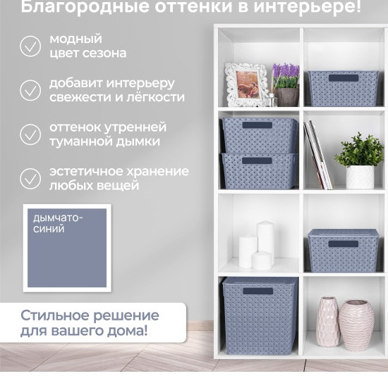 Корзина для хранения с крышкой