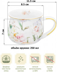 Кружка «Корнелия» - Фото 1
